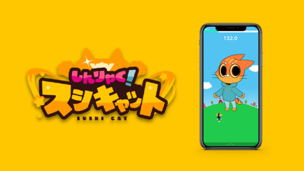 Invasion of the Sushicat